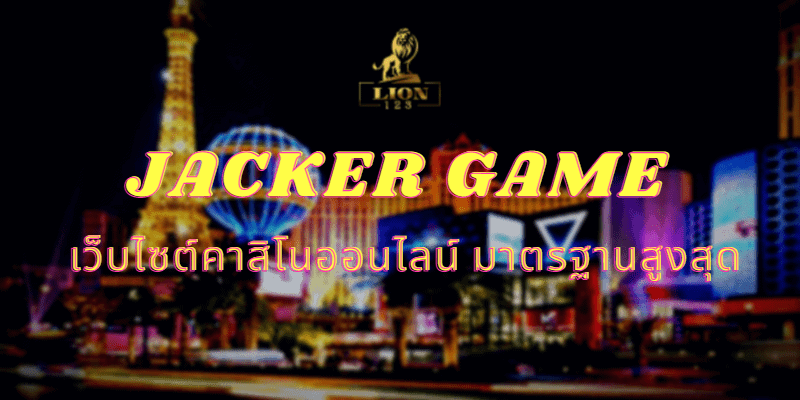 JACKER GAME