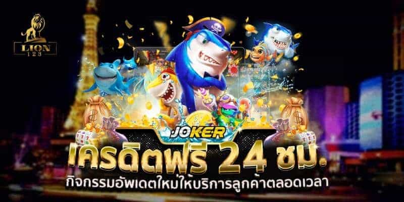 joker 99