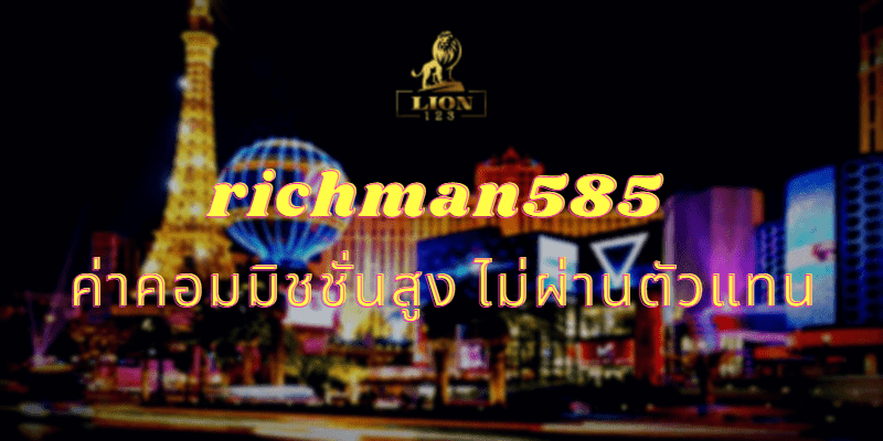 richman585