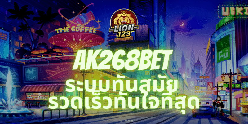 ak268bet