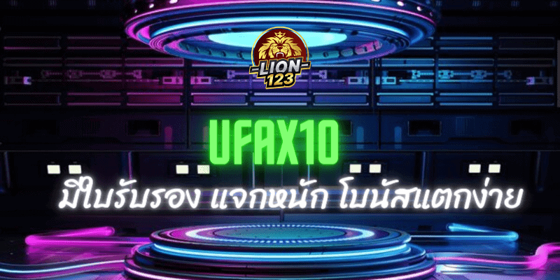 ufax10 