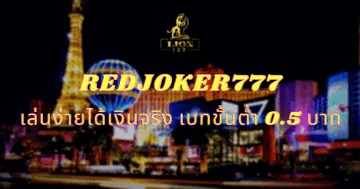 REDJOKER777