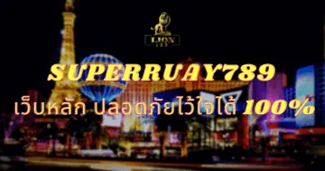 SUPERRUAY789