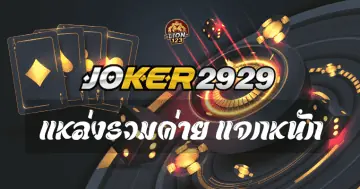 Joker2929