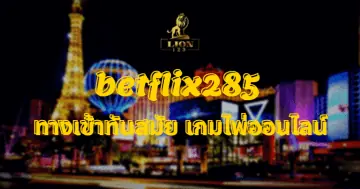 betflix285