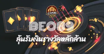 beo89