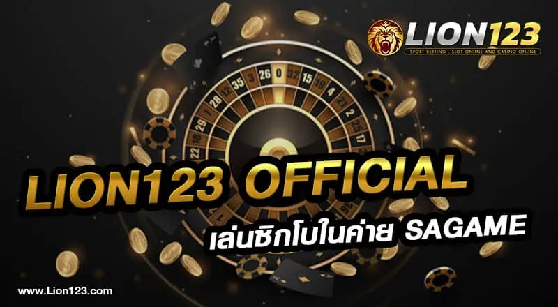 Lion123 official