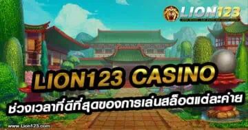 Lion123 casino