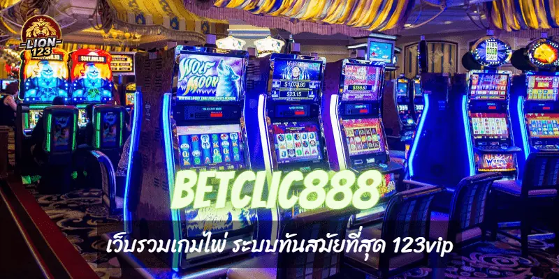 betclic888 