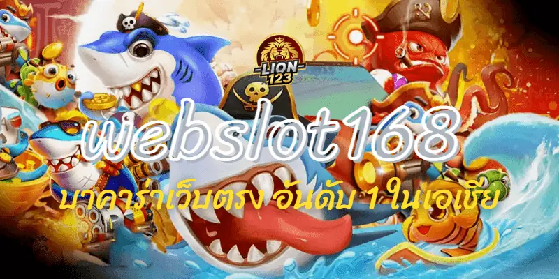 webslot168 