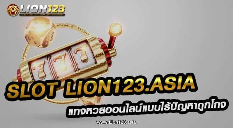 Slot lion123.asia