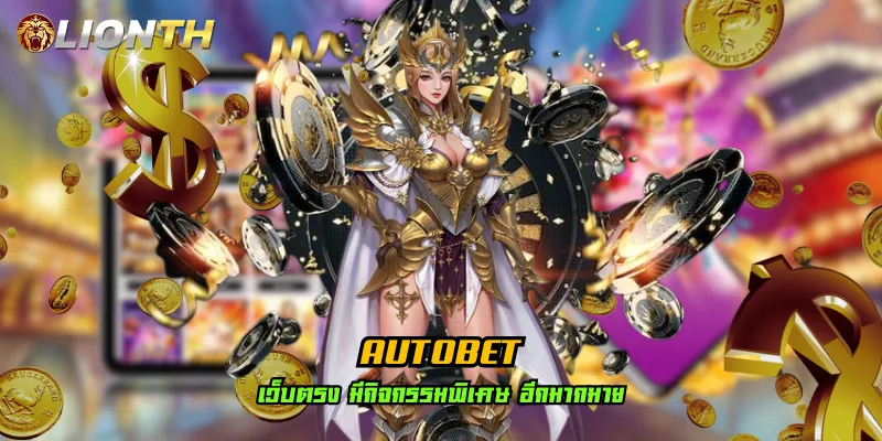 autobet